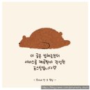 봉담 미용실 로이미장원 (ft. 봉담2지구 어린이 미용실)