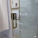 지에스더프레시 방이점