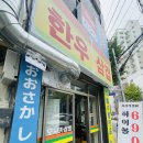 오사카상회