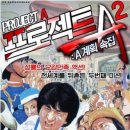A-2 이미지