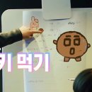 슈키쿠키 이미지