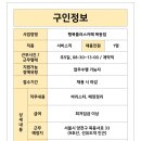 삼천리이엔지주 이미지