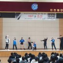 인천첨단초등학교 | 라스트릿크루와 메이리즈의 찾아가는 학교공연 국악비보이 HIP 한 조선, 인천첨단초등학교 선보이다!