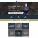 법무법인청