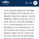 강영수 서울고법 수석부장판사 대법관 후보 박탈 청원 이미지