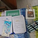 수원시청소년청년재단 노동조합 | 2025 경기도미래세대재단 서포터즈 위촉장 + 제작한 콘텐츠들+수료증