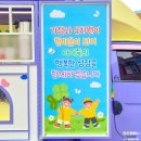 한마음유치원 네이버블로그