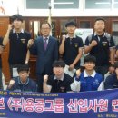 용공모터스(용산공업고등학교) 이미지