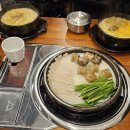 뉴진해장 이미지