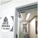 탑오피스 | 잠실비상주사무실 업무 집중의 새로운 차원, 송파탑 공유오피스 후기