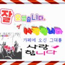 미스타 로또46회/풍금:니 이미지