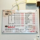 도청한우(본점) 네이버블로그