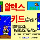 미라클월드