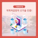가람환경기술 이미지