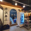 이마트24 대구용산점 네이버블로그
