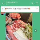 대성한우식육점 네이버블로그