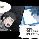 닭발이야기 이미지