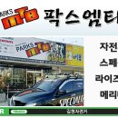 샵모바일 이미지