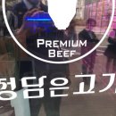 정담은 국밥 이미지