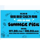 철원군청 주민생활지원과 네이버블로그