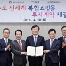 송도복합문화시설 이미지