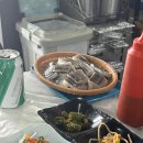 구선장장어구이;회 티스토리