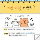 세종대학약국 | [KB ITYL] 2주차 - 나는 늘 원대한 계획을 세운다