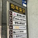 팡팡노래연습장 | 부산이색데이트 동래사격장 인피니티건