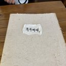 헤르바 | 효창공원 데이트 코스 추천, 헤르바콜라 & 한식 공간 오솔(복자에게)내돈내산 점심 후기