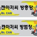 파이프아저씨 이미지