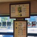 손뿌리칼국수