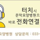 의료법인와이의료재단 이미지
