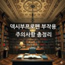 트리스약국 이미지