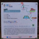산양2리마을회관 이미지