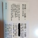 유남제 네이버블로그
