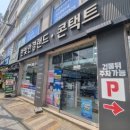 방화역 3번출구 뒤 이미지