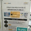 동서카서비스 이미지