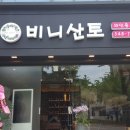 비니산토