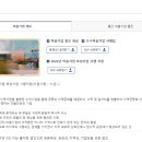 청년가치협동조합구㈜카페나무 | 대전 사회연대경제 청년(53명) 일경험 면접까지 준비 끝! 대전 사회연대경제 청년 일경험 사업 참여자...