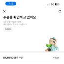 김선생불닭발경기광주점