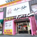 리쇼드광주점 | 가구킹콩 나주점, 드라이브하다 발견한 인생가구