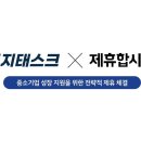 제휴합시다 이미지