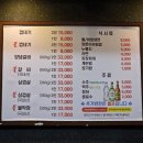 매울신대포