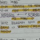전산회계 1급 | 비전공자의 한 달 독학 실패 후 자격증 취득 공부법 &amp; 후기 ♡