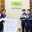 안산마을공동체 이미지