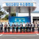 공단충전소 이미지