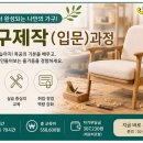 은곡직업전문학교