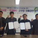 롯데마트 군산점 이미지