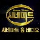 율동마트 이미지