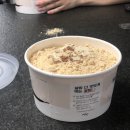 설빙구미확장단지점
